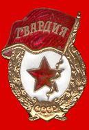 Badge de la Garde