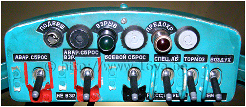Control box