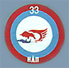 Badge 33.IAP