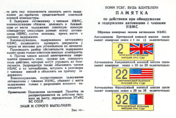 Soviet reporting card