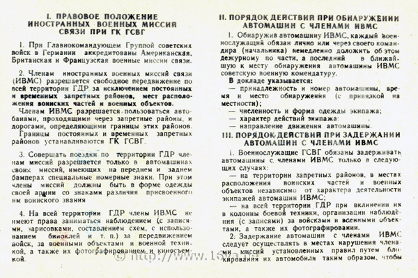 Soviet anti-MLM reporting card