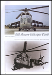 .Mi-24 Hind MMP Books - 2017