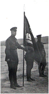 Flag