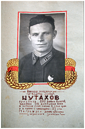 Kutakhov