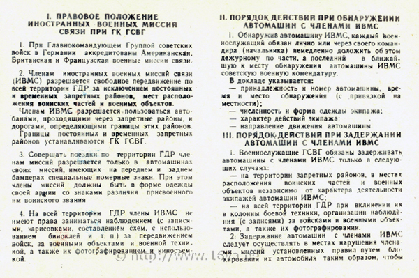 Soviet anti-MLM reporting card